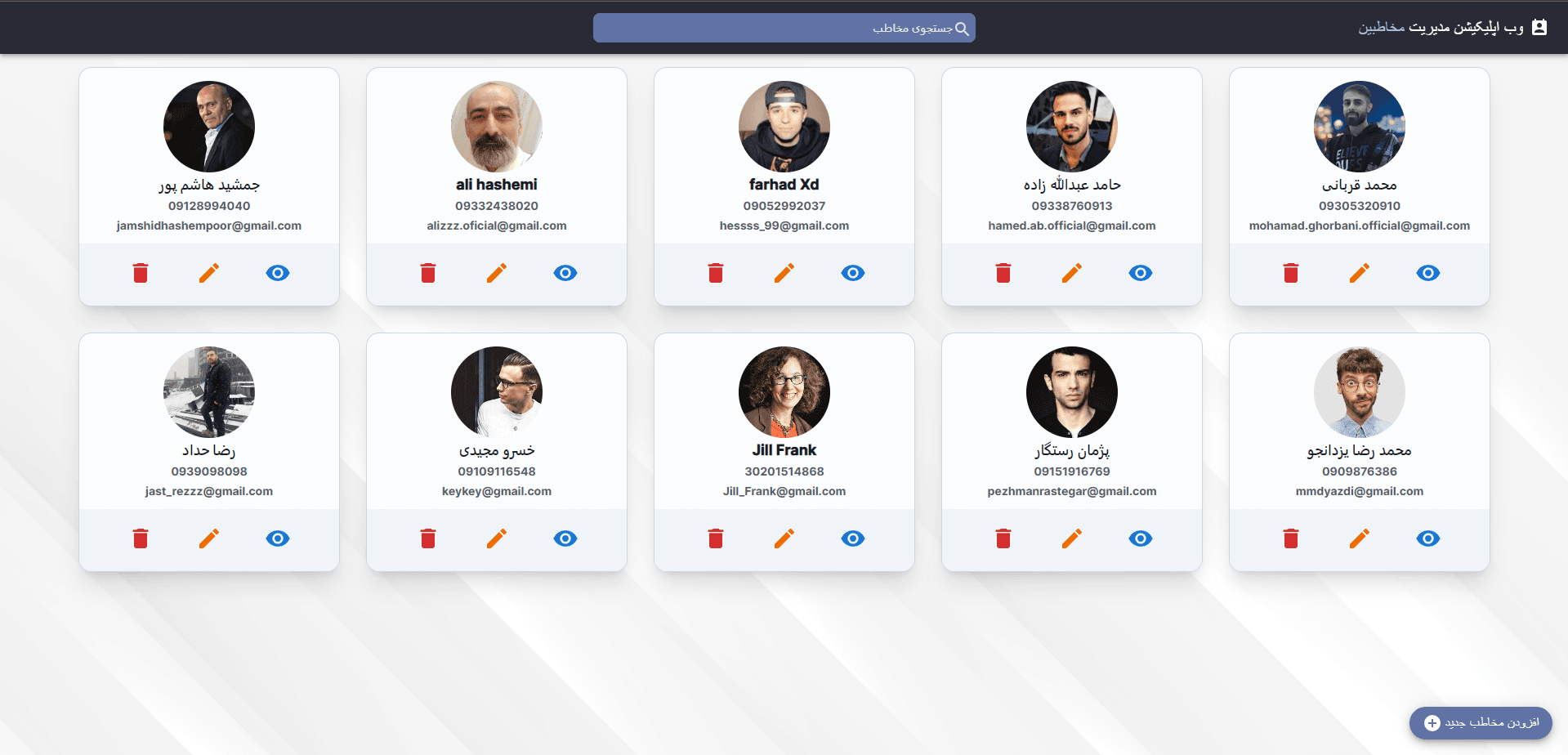 Cover image for Contacts Manager