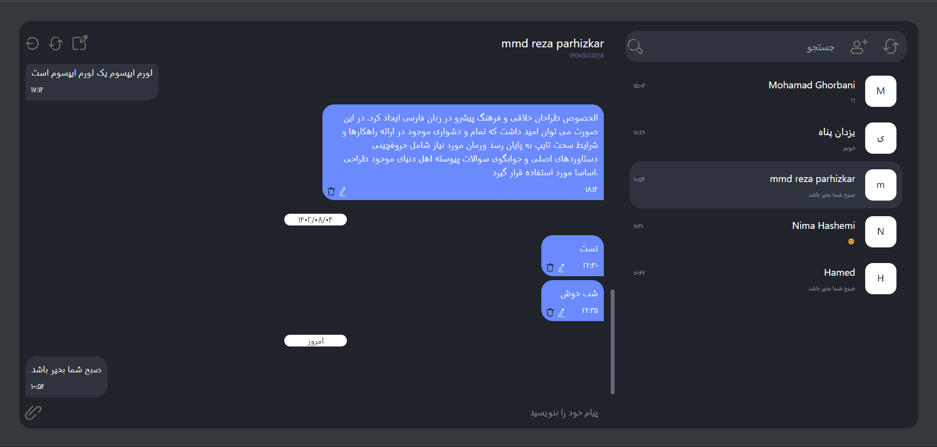 Cover image for Farawin Messenger
